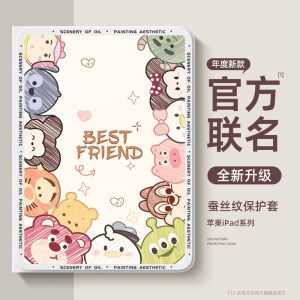 Ốp Lưng iPad 11 Dành Cho Nữ Có Khe Cắm Bút Hấp Thụ Từ Tính Dễ Thương Nhẹ Chống Sốc Chống Bụi Chống Trượt Chống Va Đập Chống Rơi