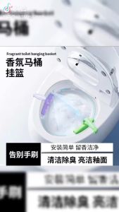 Toilet Bowl Cleaner Clip On Aromatic Air Freshener Disinfectant Home Fragrance