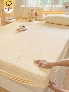 KAMONI | A Class Double Layer Yarn Bed Skirt Single Piece New Not 100 Cotton