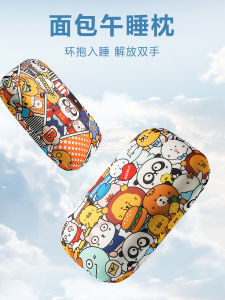 Nap Pillow Office Siesta Appliance Mini Pillow Pillow Cushion Small Size Kids Sleeping Pillow Pillow Student Lunch Break Men and Women