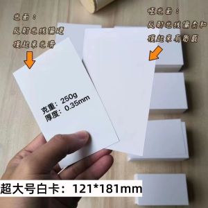 Transparent Protective Bag Storage Organizer for Postcards Hard Card Paper Keychains Dustproof Packaging Bilbili Collectibles