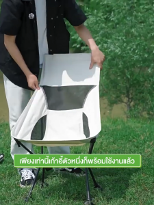 JOIN FITNESS เก้าอี้แคมป์ปิ้ง เก้าอี้ปิคนิคพับได้ เก้าอี้แคมป์ปิ้ง คนอ้วน พร้อมกระเป๋าจัดเก็บ  แบบพกพา แถมถุงจัดเก็บ โลหะผสมอลูมิเนียม-เหล็ก