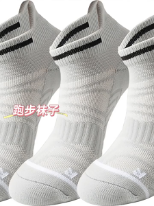 🏃รุ่นปรับปรุงใหม่🧦ถุงเท้ากีฬา ถุงเท้าวิ่ง ระบายอากาศได้ดี รุ่น พื้นหนานุ่ม รุ่นปรับปรุงใหม่ เหมาะสำหรับใส่วิ่งระยะยาว