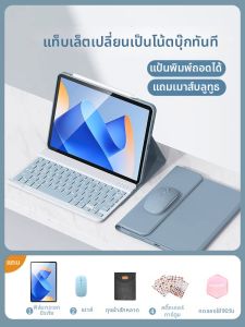 KAIHUI | Soft Light Keyboard Protective Cover with Pen Holder for Tablets 11 inch