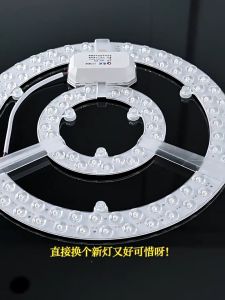 RHPOA120w LED Light Source Replacement Lamp Magnetic Design Quick Connector Easy Installation No Punching No Screws Magnet Adsorption Multiple Power No Flicker Energy Saving