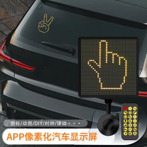 Car Rear Window LED Display HD GIF Interactive Screen Rear Window Rear Animation Bumper Stickers