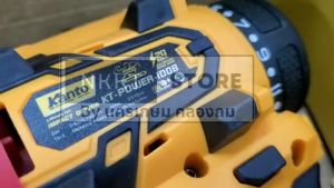 KANTO สว่านไขควง กระแทก ไร้สาย 20V. รุ่น KT-POWER-ID08 มอเตอร์ Brushless (แบตเตอรี่ 1 ก้อนพร้อมที่ชาร์จ) สว่านแบต สว่าน