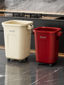 XINGYOU | Attractive Large Capacity Kitchen Garbage Bin