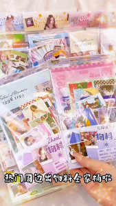Teens in Times (TNT) Yu Yu Shuxin (Esther) Rosy Zhao Bai Lu Ju Jingyi (Cecily) (G) I-DLE  TFamily 4th generation Star film Stickers Small card T-card bookmark Support gift pack creative lucky bag Gifts for friends 明星应援礼包创意福袋 送朋友的礼物