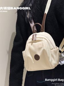BANGGIRL | Mini Waterproof Versatile Backpack