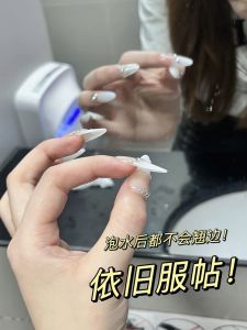 Super Strong Waterproof Jelly Glue for Wearable False Nails Ultra Sticky Cowhide Paper Glue No Hand Damage Beauty Nail Tool