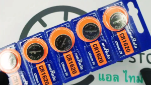 ถ่านกระดุม Sony / Murata CR1620 Lithium  3V ของแท้  แบ่งขาย 1ก้อน