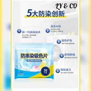 JOYA Clothes Prevent Cross - Dyeing and Color Absorption Prevent Cross - Dyeing