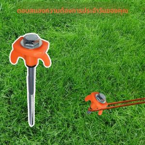 สมอบกเกลียวหกเหลี่ยมสำหรับเต็นท์ 4/8 ชิ้น สมอบกเรืองแสงพร้อมเกลียวอเนกประสงค์ สมอบกตั้งพื้นแบบมั่นคงสำหรับการเดินป่าและตั้งแคมป์