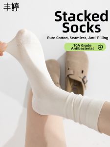 FENGTING | Summer Lightweight Cotton Womens Mid-calf Socks