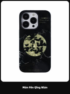 Original Dual Layer Pattern Chinese Style Phone Case for  16 Promax 15 13 12 And 14 plus Youth Spring Mountain Autumn Moon Design