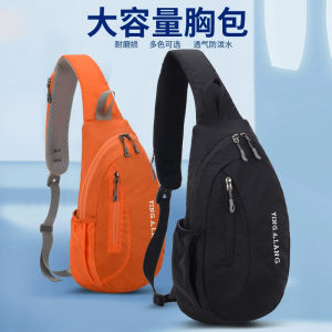 Outdoor Sports Single Shoulder Bag Mens Crossbody Chest Bag Womens Lightweight Small Backpack Mountain Biking Travel Storage