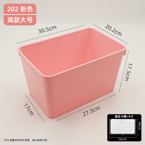 Long Rectangle Plastic Storage Box Nurse Station Dental Hospital 6S Management Sichuan Protection Hospital Storage Basket