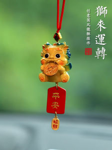 ของตกแต่งรถยนต์ ปู่ศรีสุทโธ ลูกปัดรถยนต์ สิ่งกันภัยสำหรับผู้ชายและผู้หญิง ของตกแต่งรถยนต์แบบใหม่ปี 2025