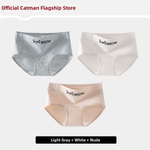 MiiOW | Cotton Antibacterial Sporty Girls Panties