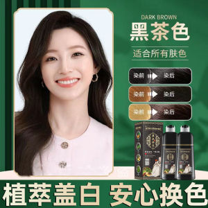 Phấn Nhuộm Tóc Tự Nhiên Màu Đen Dành Cho Nam Và Nữ Không Dính Vào Da Đầu Che Phủ Tóc Trắng Hiệu Ứng Lâu Dài Dễ Sử Dụng Không Chứa Silicon