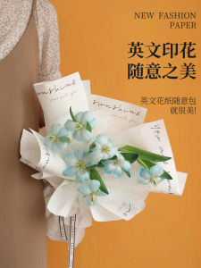 Mini Simple White English Leather Flower Bouquet Wrapping Paper DIY Packaging Paper Internet Celebrity Model Flower Wrapping
