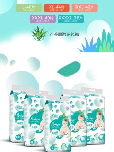 Ultra-Thin Breathable Baby Diapers Pull-Up Pants Learning to Walk Training Pants XXL Growth Pants Disposable Comfortable