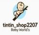Tintin_shop2207