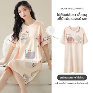 MiiOW | ชุดนอนผู้หญิง MiiOW ฤดูร้อน 2025 ชุดนอนผู้หญิงผ้าฝ้ายแท้บางแขนสั้นหลวมๆ ใส่สบายในบ้าน ชุดนอนผู้หญิง