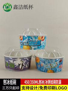 Disposable Ice Cream Soup Bowl with Lid for Takeaway Shaved Ice Cup Colorful Straw Paper Box Packaging Disposable Dessert Cup