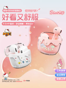 Sanrio Bluetooth Earphones Wireless Half-In-Ear High Sound Quality Long Battery Life 2025 New Model Support Music Call Function