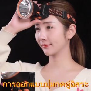 👍 PennyHome ไฟคาดหัว ไฟฉายคาดหน้าผาก ไฟฉายคาดศีรษะ LED หมุนได้ การชาร์จ USB ปรับแสงได้สามระดับ กันน้ำ ส่องแสงไกลระยะพันเมตร ไฟฉายคาดหัวLED ไฟฉายคาดหัว ไฟฉายคาดหัวกันน้ำได้ และไฟฉายเดินป่า