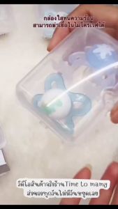 MAM จุกหลอก รุ่น Original Start 2-6 เดือน แพ็คคู่ (2 ชิ้น)