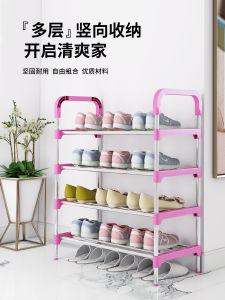 Modern Minimalist Dustproof Multi-layer Narrow Style Small Size Shoe Rack for Home Entrance Stairwell Dormitory under Table