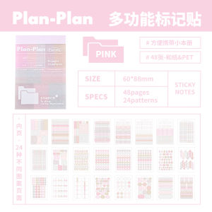 แทปเลต Planwith แบบหลายฟังก์ชั่นสำหรับนักเรียนมัธยมต้น ดีไซน์สุดเก๋ เขียนโน้ตจดหมาย อุปกรณ์สำนักงานอื่นๆ