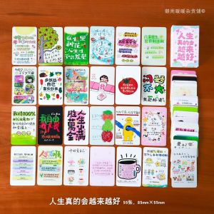 Morning Rain: Self-Empowering Positive Energy Sentence Cards High-Quality Inspirational Quote Cards DIY Healing Gifts