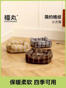 Fumaru Square Cat Bed Removable Washable Warm Plaid Pet Mat Cat Sleeping Couch Four Seasons Universal Comfortable Cat Nest