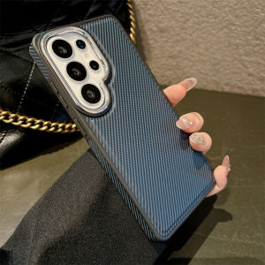 Luxury Solid Colors Carbon Fiber Texture Magneitc Phone Case For Samsung Galaxy S26 S25 S24 S23 S22 Ultra Shockproof Soft Cover