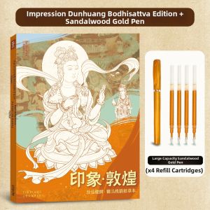 JUANJUANYUN | Stress Relief and Beginner Friendly Mural Sketchbook
