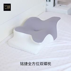 Gối Bọt Nhớt Hình Con Bướm Hỗ Trợ Cổ Chỉnh Hình Giảm Đau Hồi Phục Chậm Gối Cổ Cho Giấc Ngủ Và Du Lịch