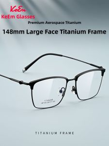 VISJE | Lightweight Pure Titanium Large Frame Blue Light Blocking Eye Frame for High Myopia