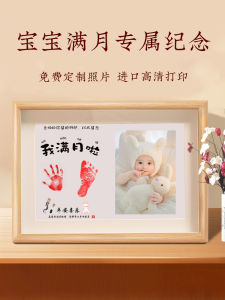 รูปภาพรูปที่ระลึกการถ่ายโอนลายมือเท้าของเด็กแรกเกิด กล่องรูปภาพรูปที่ระลึกวันเกิดครั้งที่ 100 หัวเข็มขัด รอยเท้า 1 ปี ขนตัวแมว ของขวัญสำหรับเด็ก