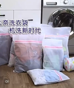 ZH153 4pcs Multi Size Pack Washing Machine Clothes Net Bag Zipper Bag Clothing Fiber Care Bags 4in1 Net Bags for Laundry