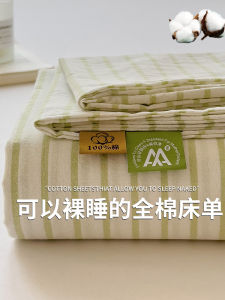 New 2025 Autumn Winter Pure Cotton Bedding Set Single Student Dormitory Bed Sheet Pillowcase Three Piece Set Simple Style Stripe Pattern