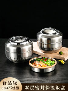 กล่องอาหารแบบมีฝาปิด 304 สแตนเลส ทรงแอปเปิ้ล 2 ชั้น กล่องอาหารสำหรับผู้ใช้ในออฟฟิศ กล่องอาหารสำหรับนักเรียน กล่องอาหารแบบมีฝาปิด