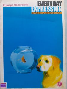 หนังสือ Everyday  Expression  English  Conversation