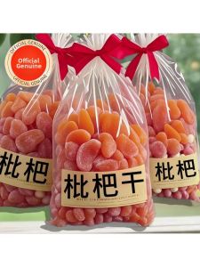 Original No-Additive Fujian Yunxiao Bamboo Salt Loquat Slices