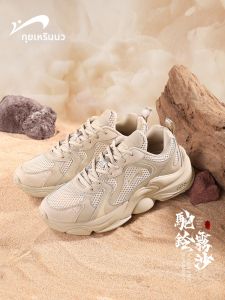K-BIRD | Breathable Women Summer Shoes Dad Shoes