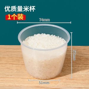 Cốc Đo Lường Cơm Điện Supe 160ml Cốc Đo Lường Gạo Cho Nồi Áp Suất Pentalpha Cốc Đo Lường Phổ Thông Có Quy Định