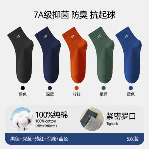 Pure Cotton Mens Mid-Calf Thickened Socks Breathable Anti-Odor Sweat Absorbent Black Business Autumn Winter Long Socks